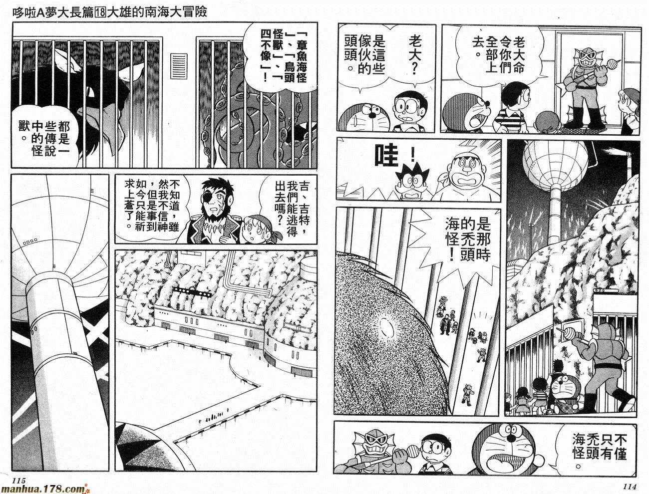 第18卷 第58页
