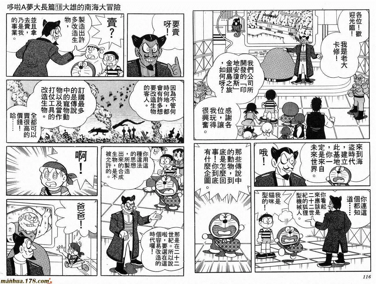 第18卷 第59页
