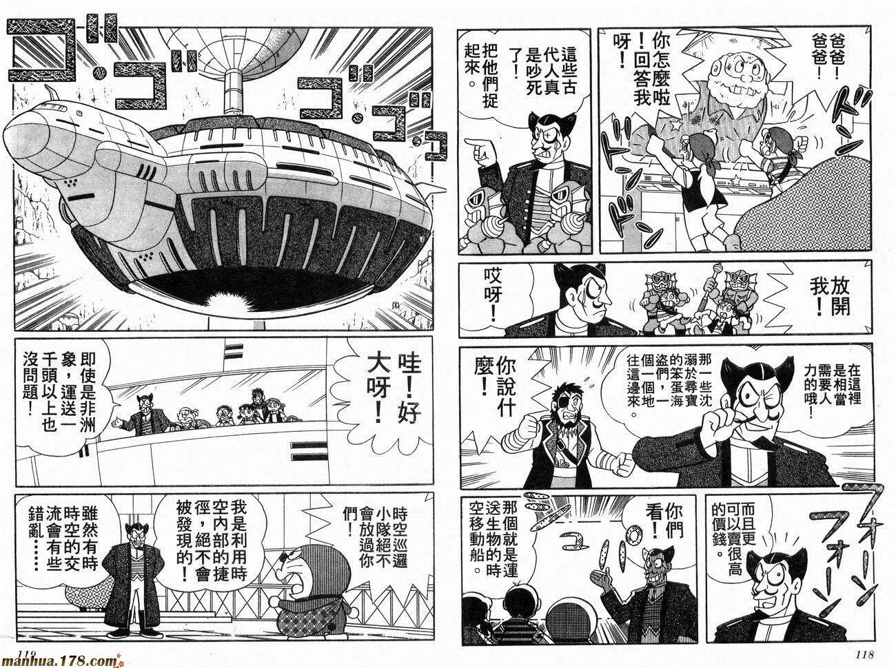 第18卷 第60页