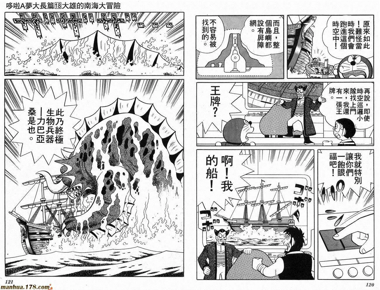 第18卷 第61页