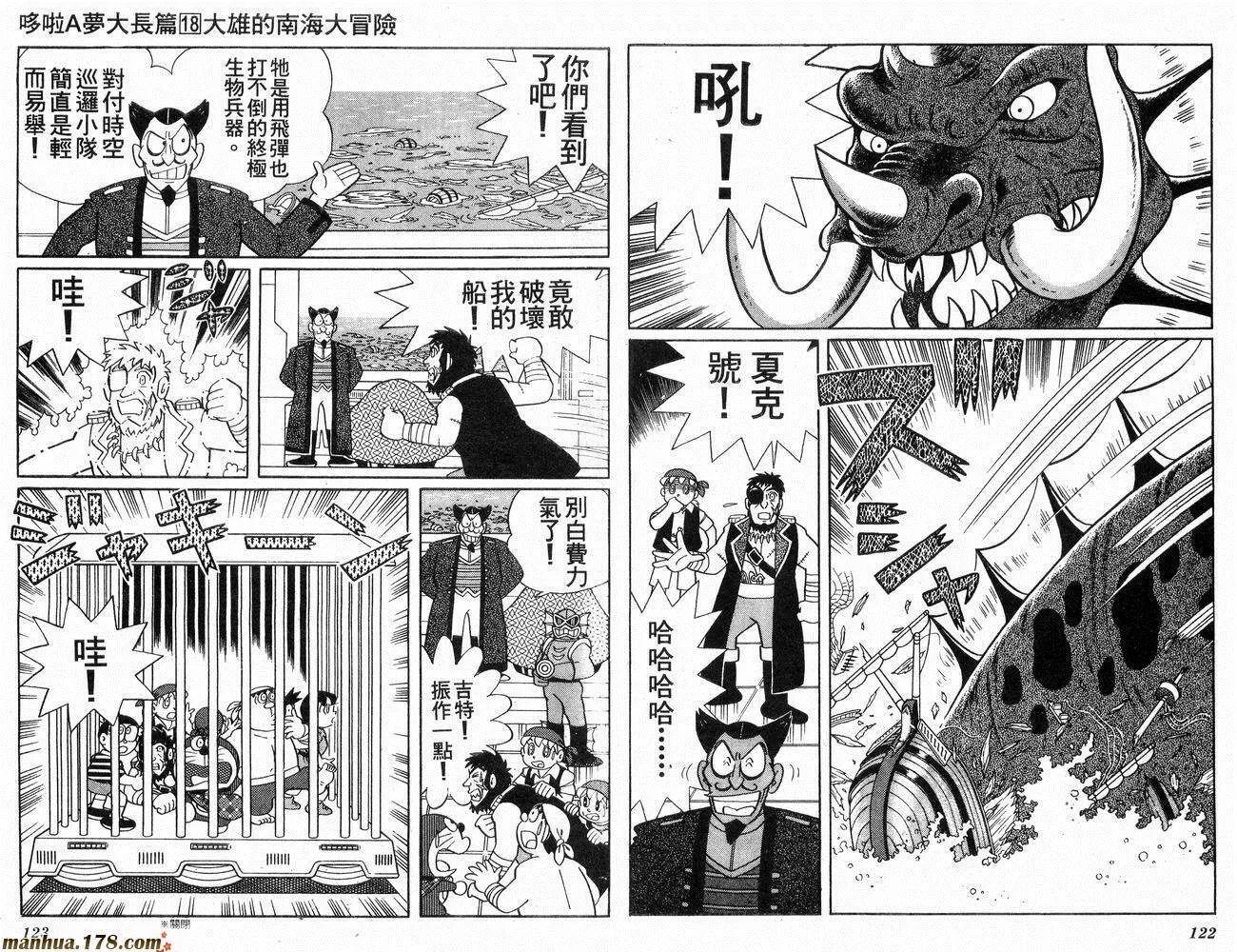 第18卷 第62页