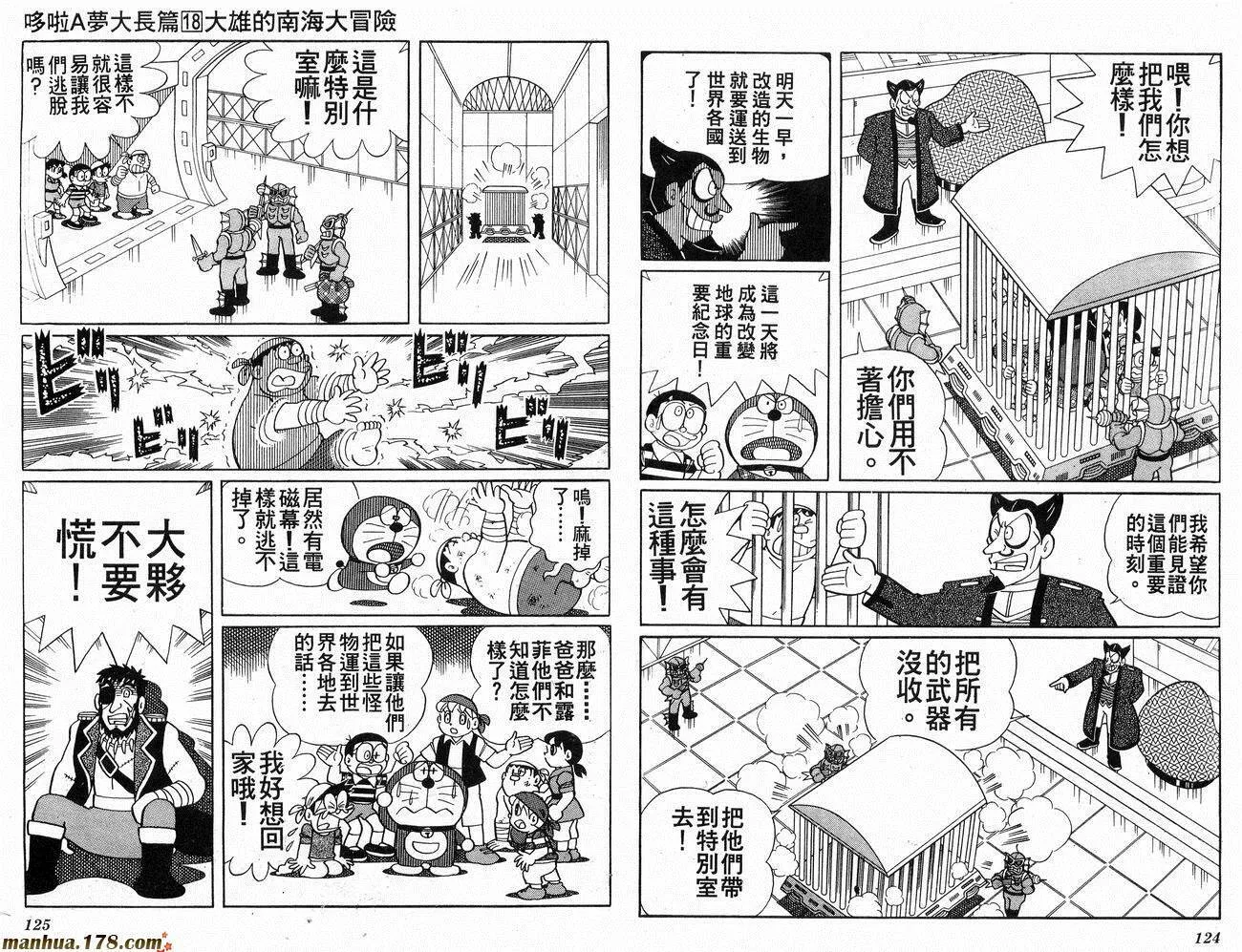 第18卷 第63页