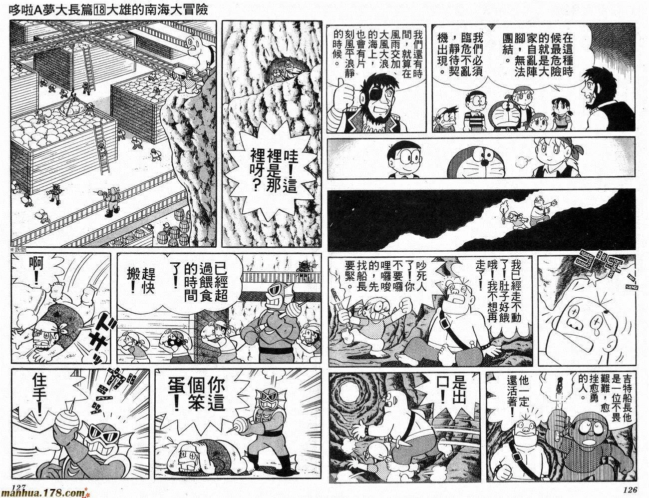第18卷 第64页