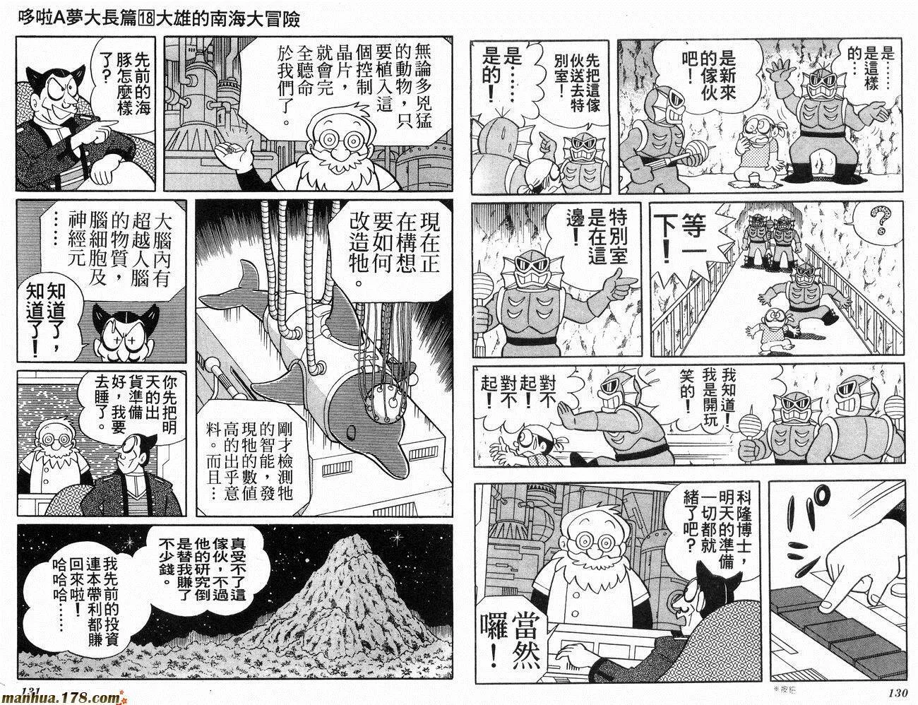 第18卷 第66页