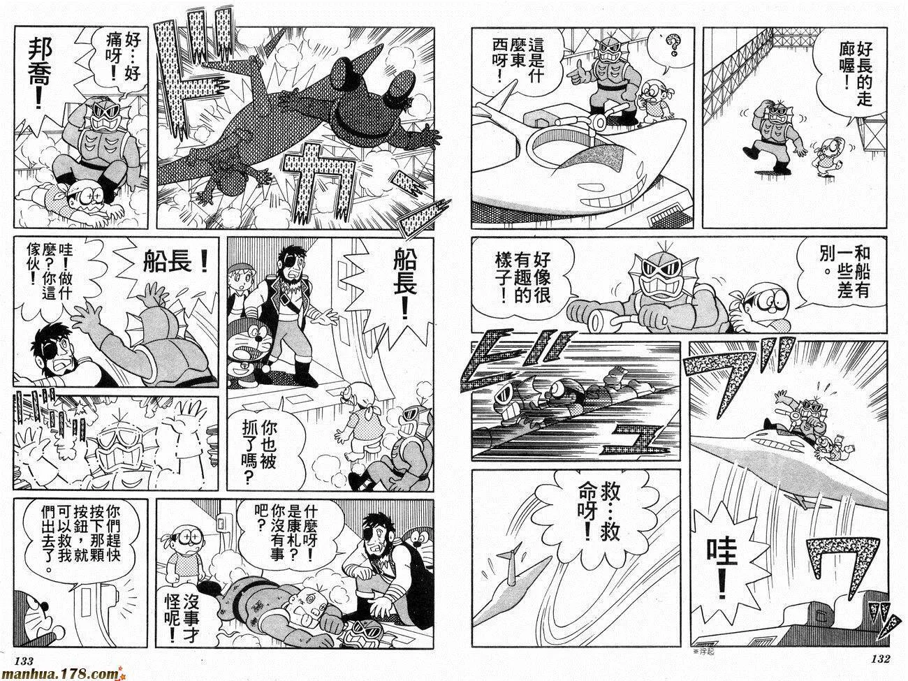 第18卷 第67页