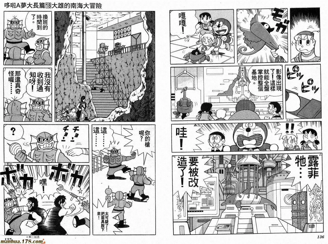 第18卷 第69页