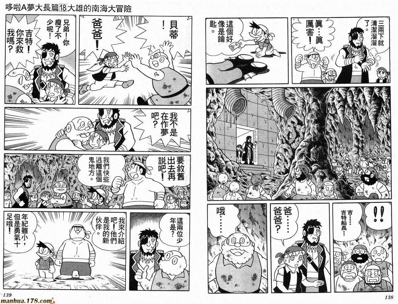 第18卷 第70页