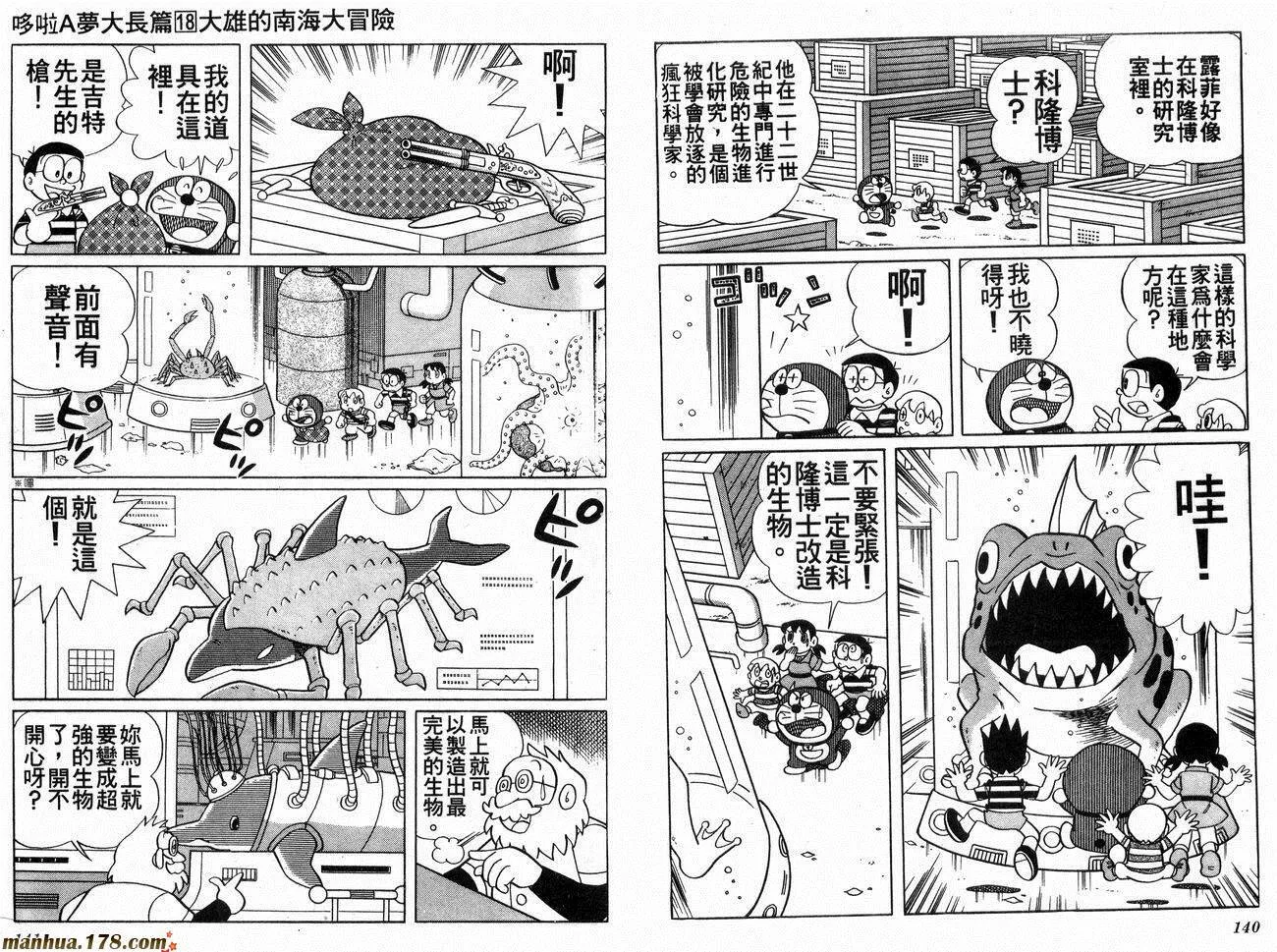 第18卷 第71页