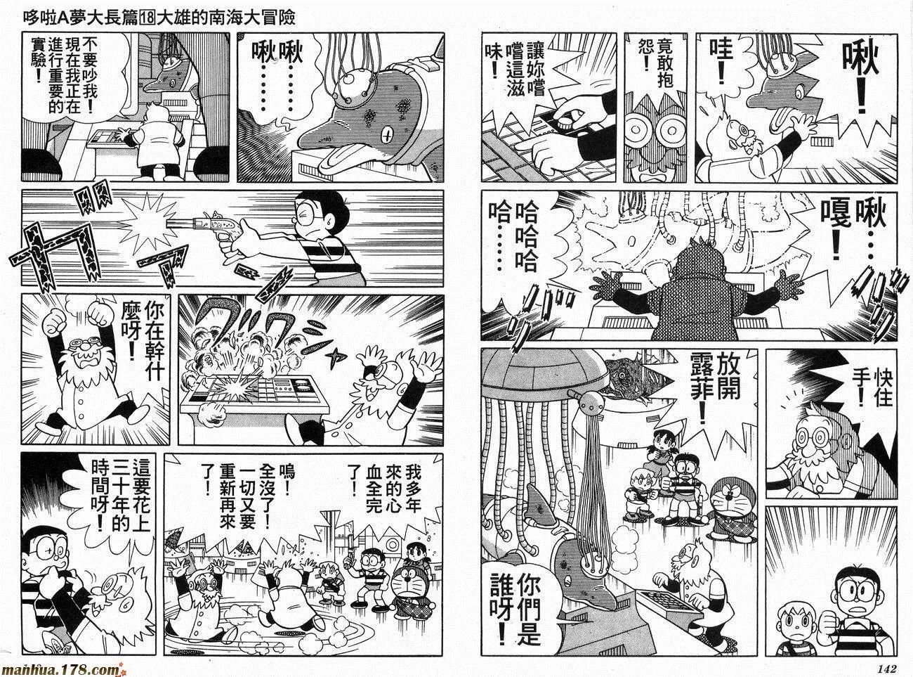 第18卷 第72页