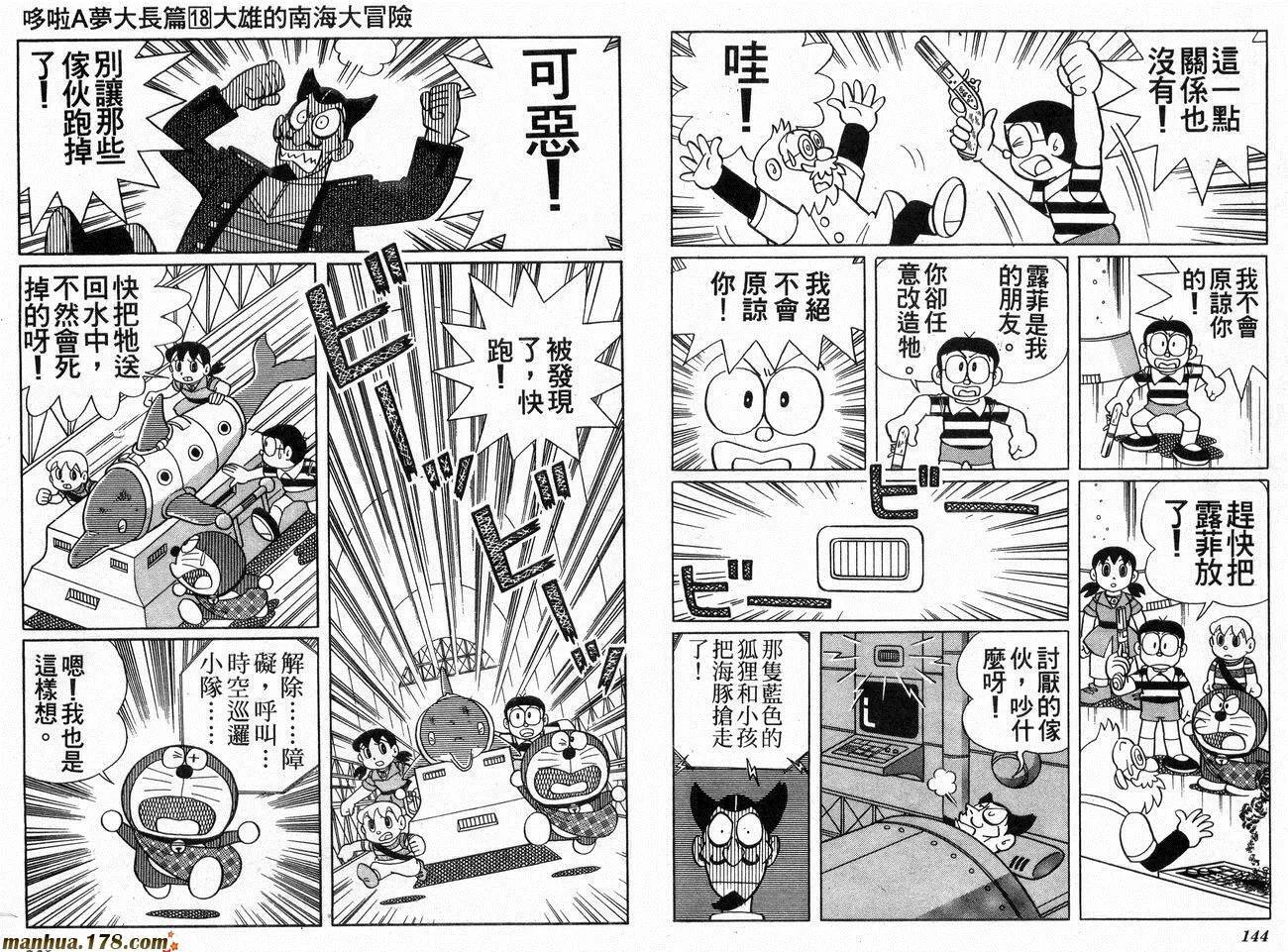 第18卷 第73页