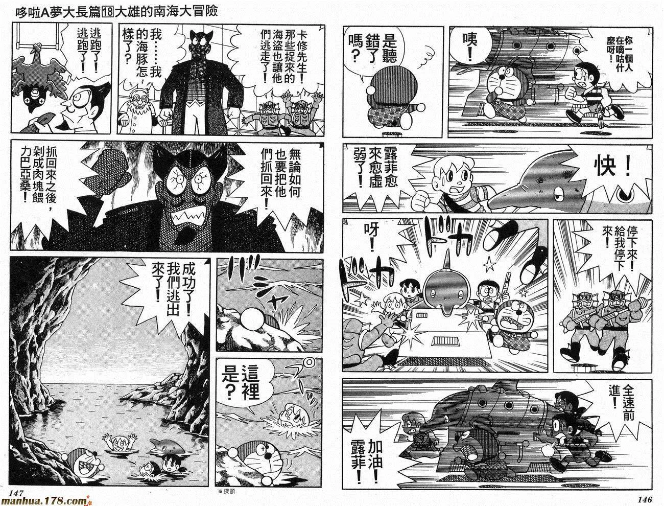 第18卷 第74页