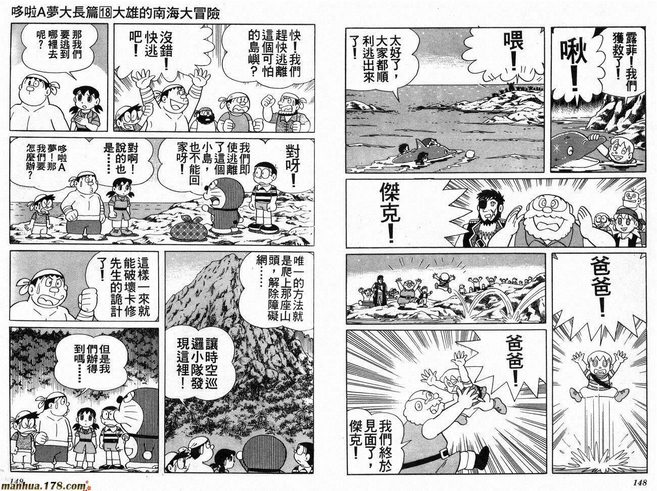 第18卷 第75页