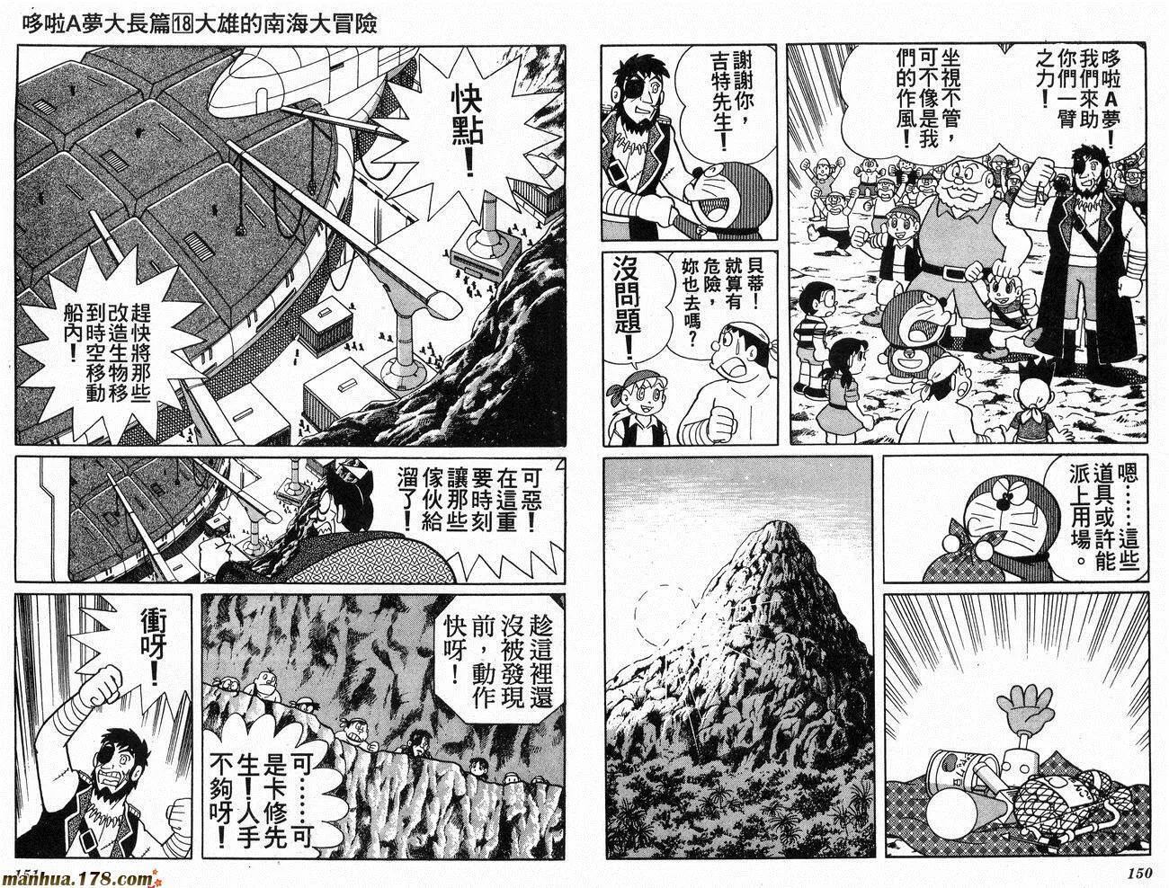 第18卷 第76页