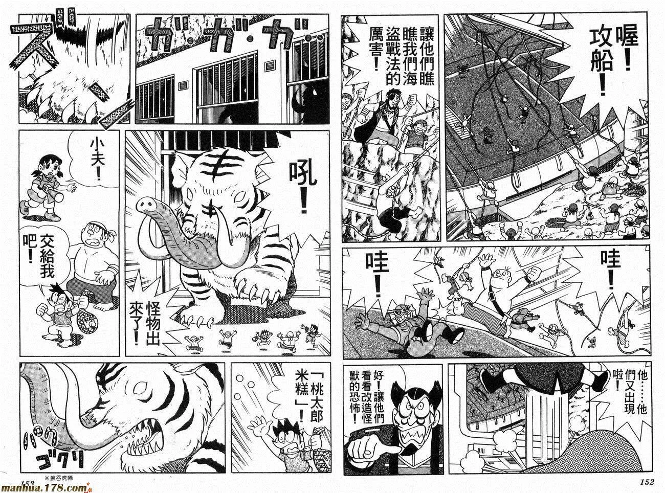 第18卷 第77页