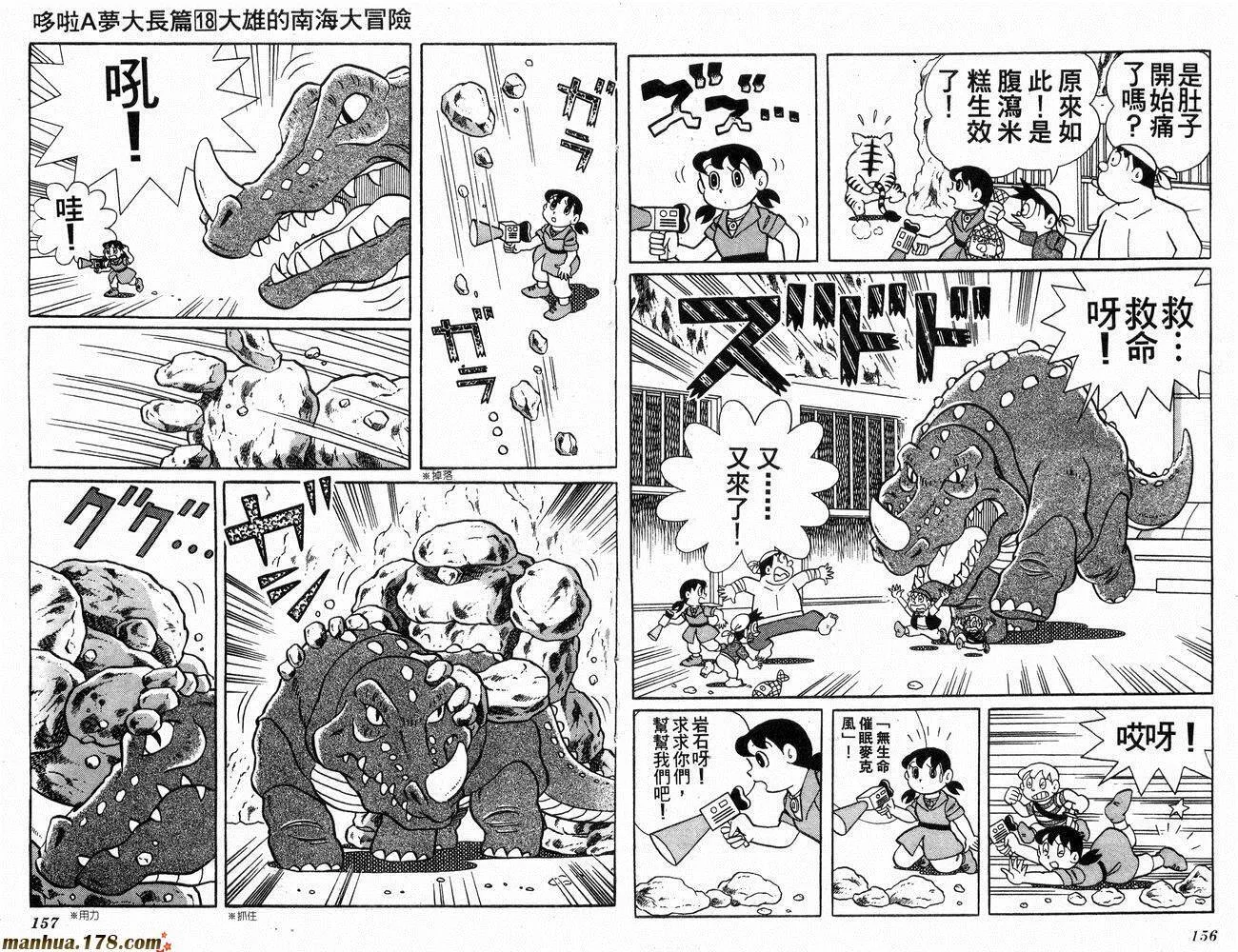 第18卷 第79页