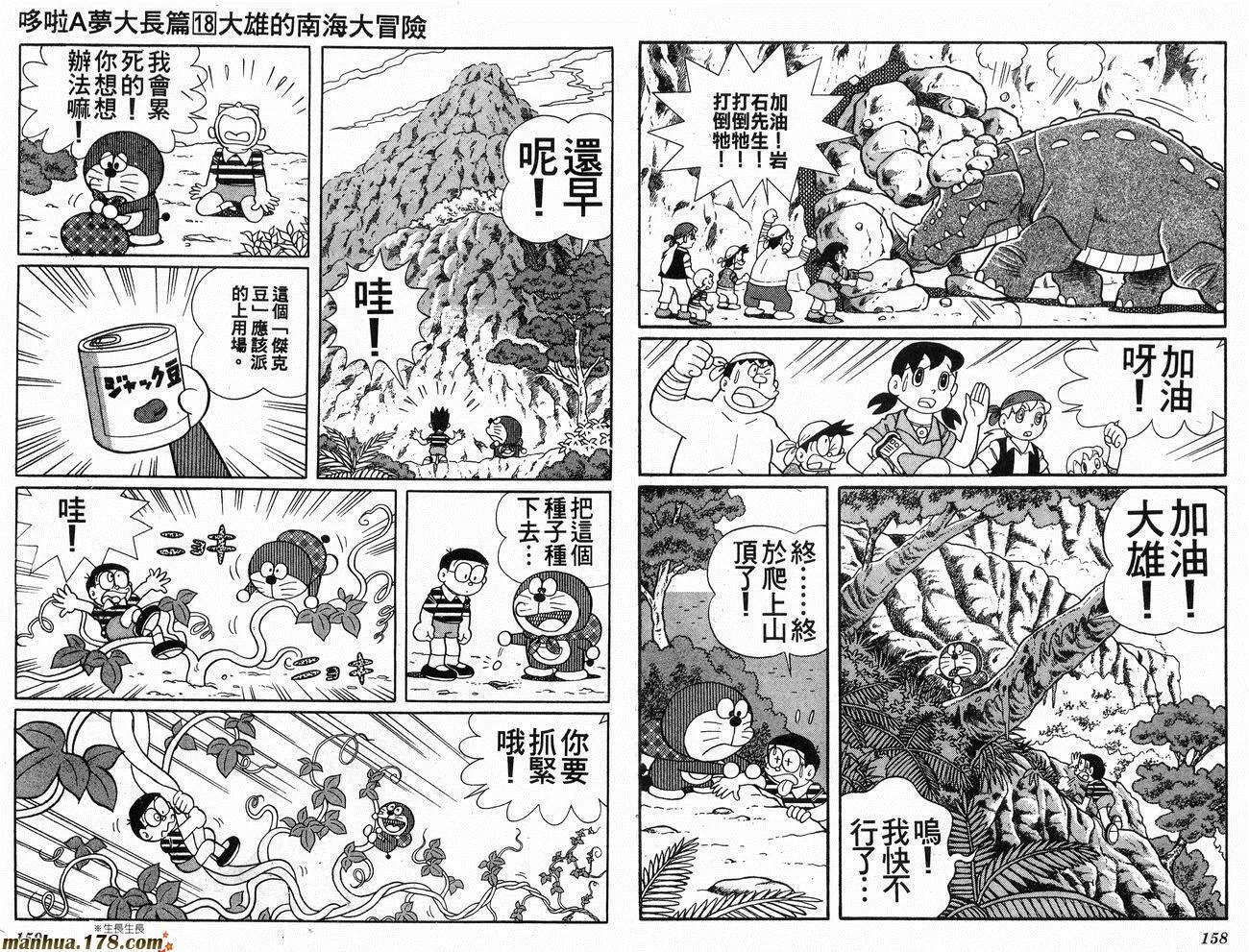 第18卷 第80页