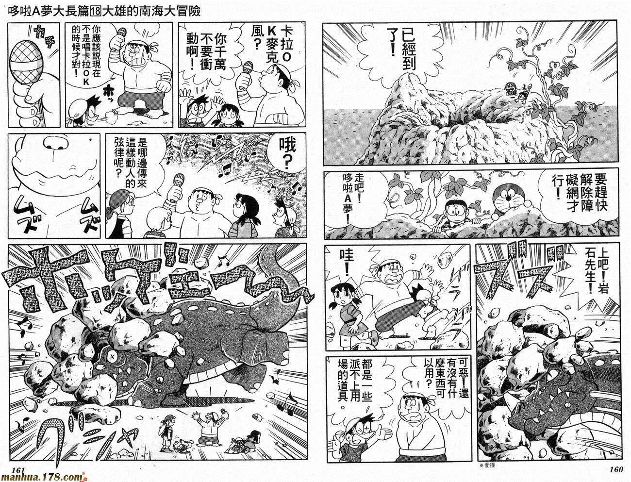 第18卷 第81页