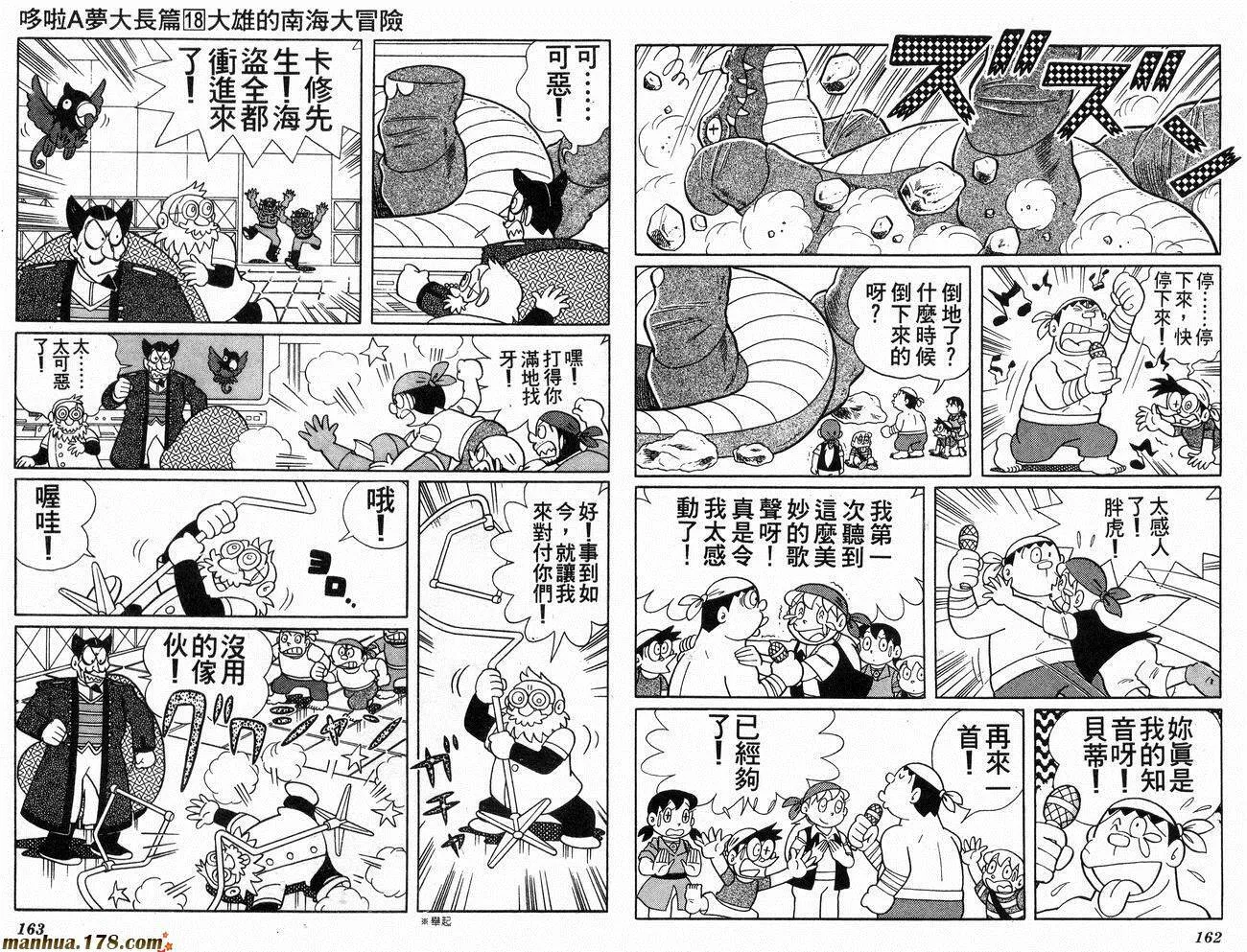 第18卷 第82页