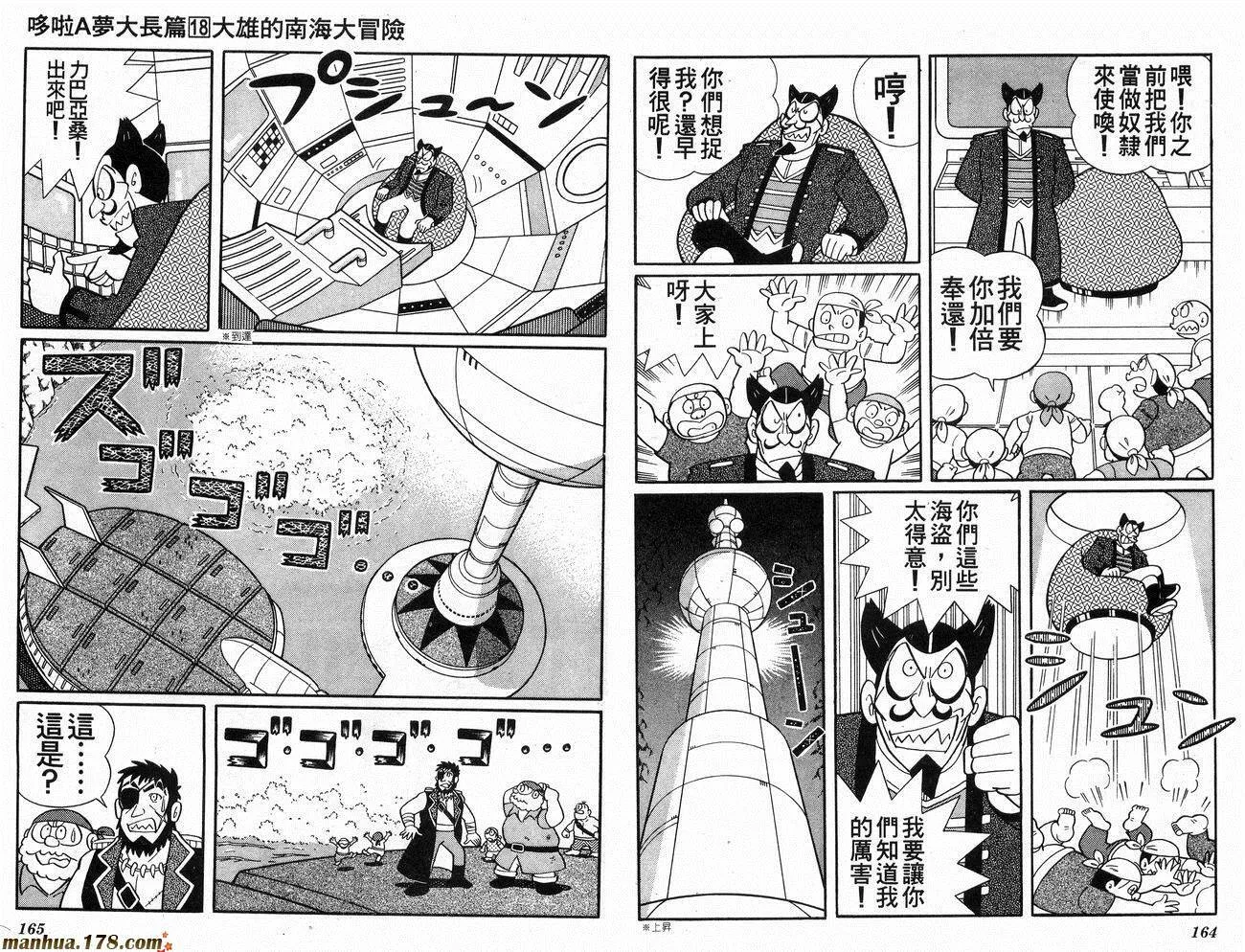 第18卷 第83页