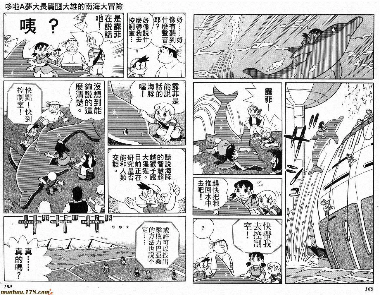 第18卷 第85页