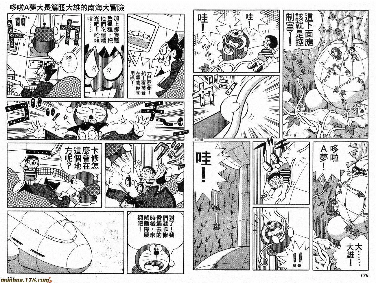 第18卷 第86页