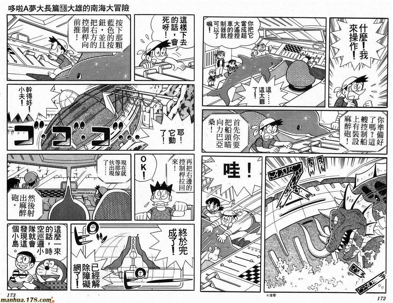 第18卷 第87页
