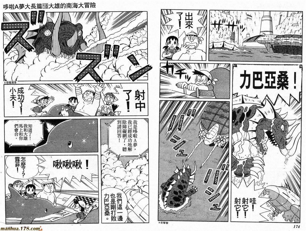 第18卷 第88页