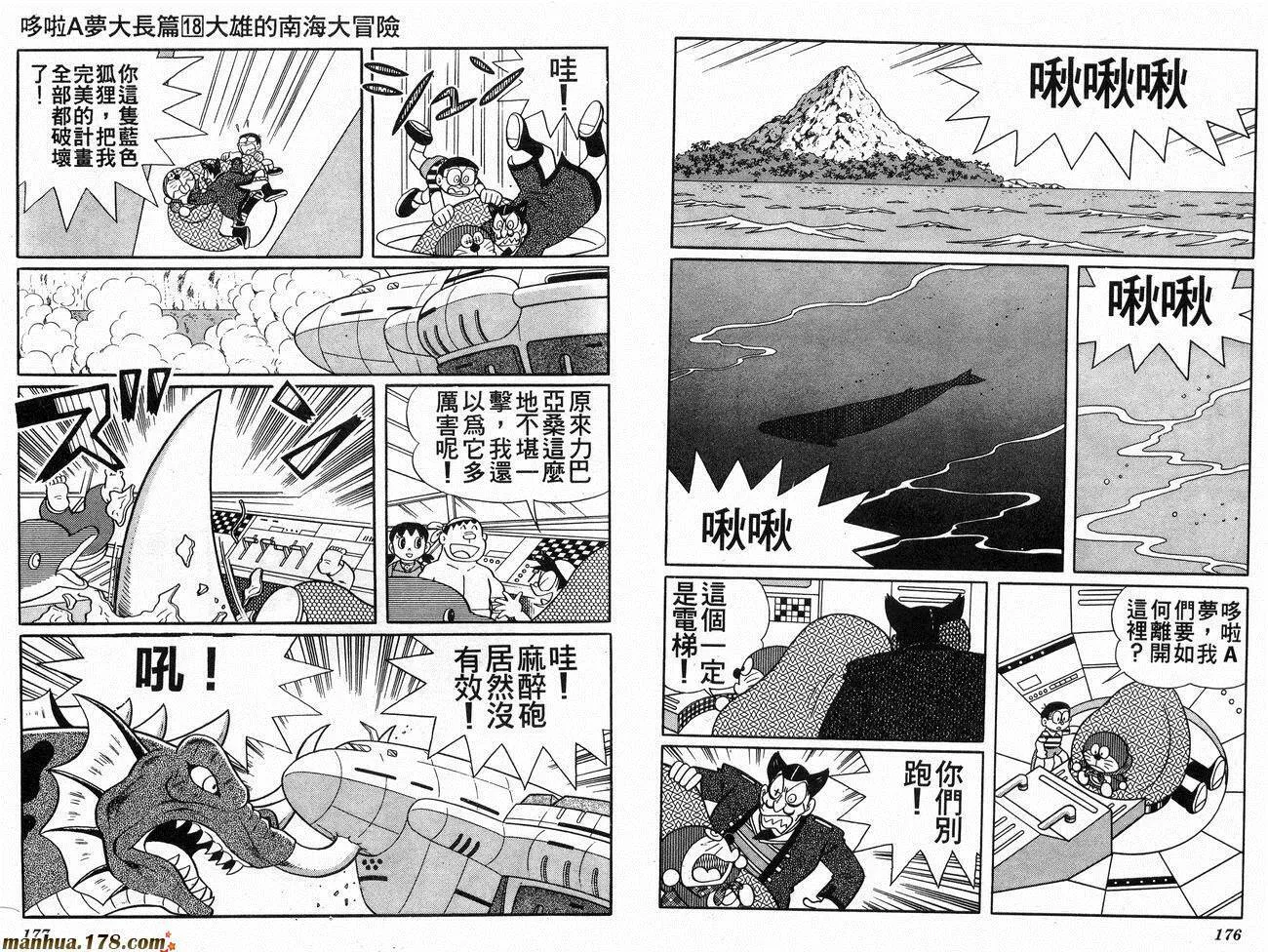 第18卷 第89页