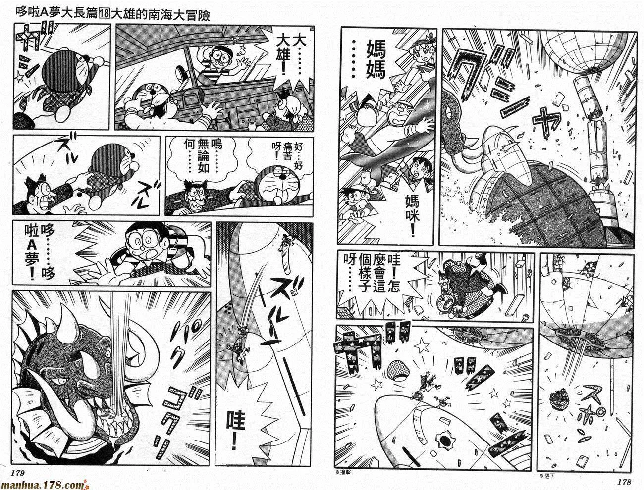 第18卷 第90页
