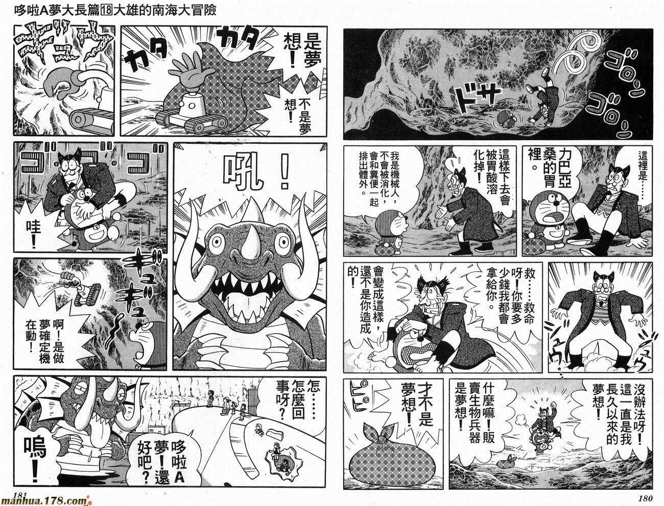 第18卷 第91页