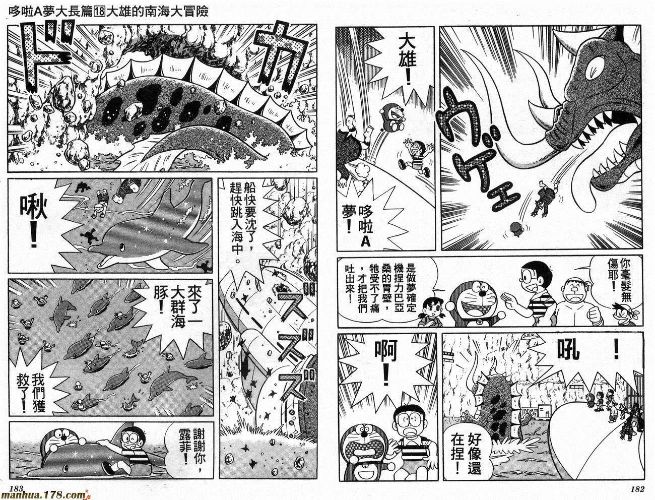 第18卷 第92页