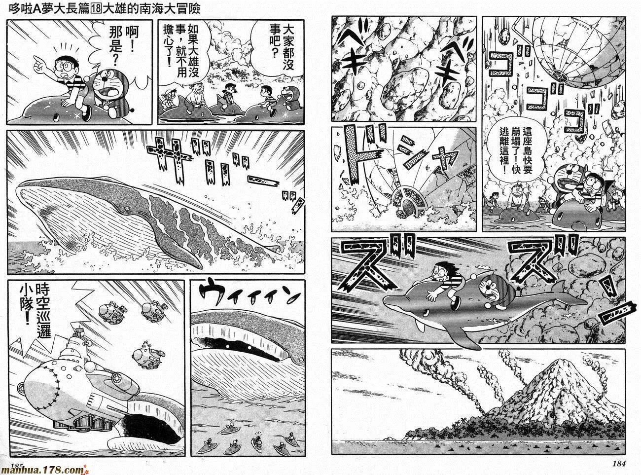 第18卷 第93页