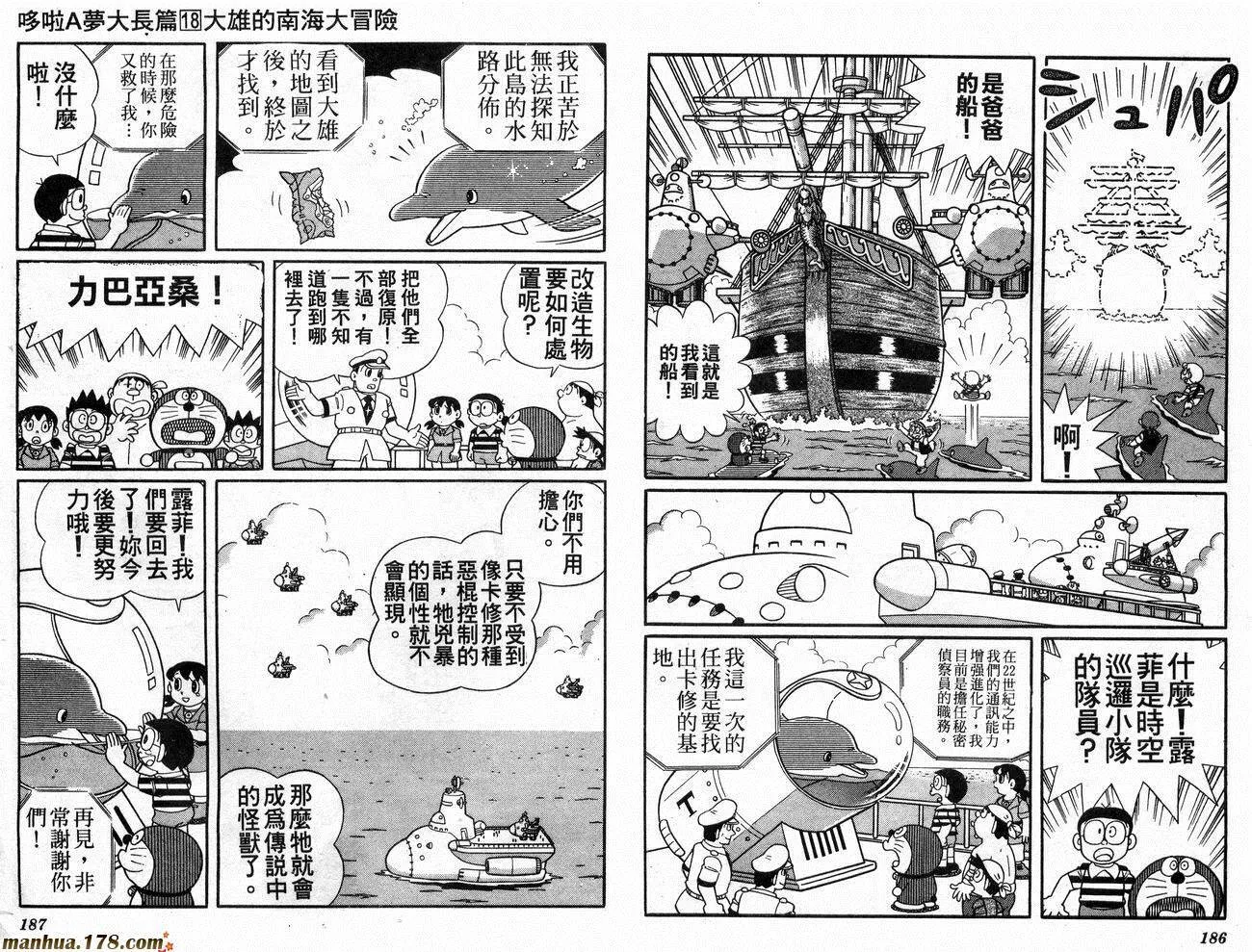 第18卷 第94页