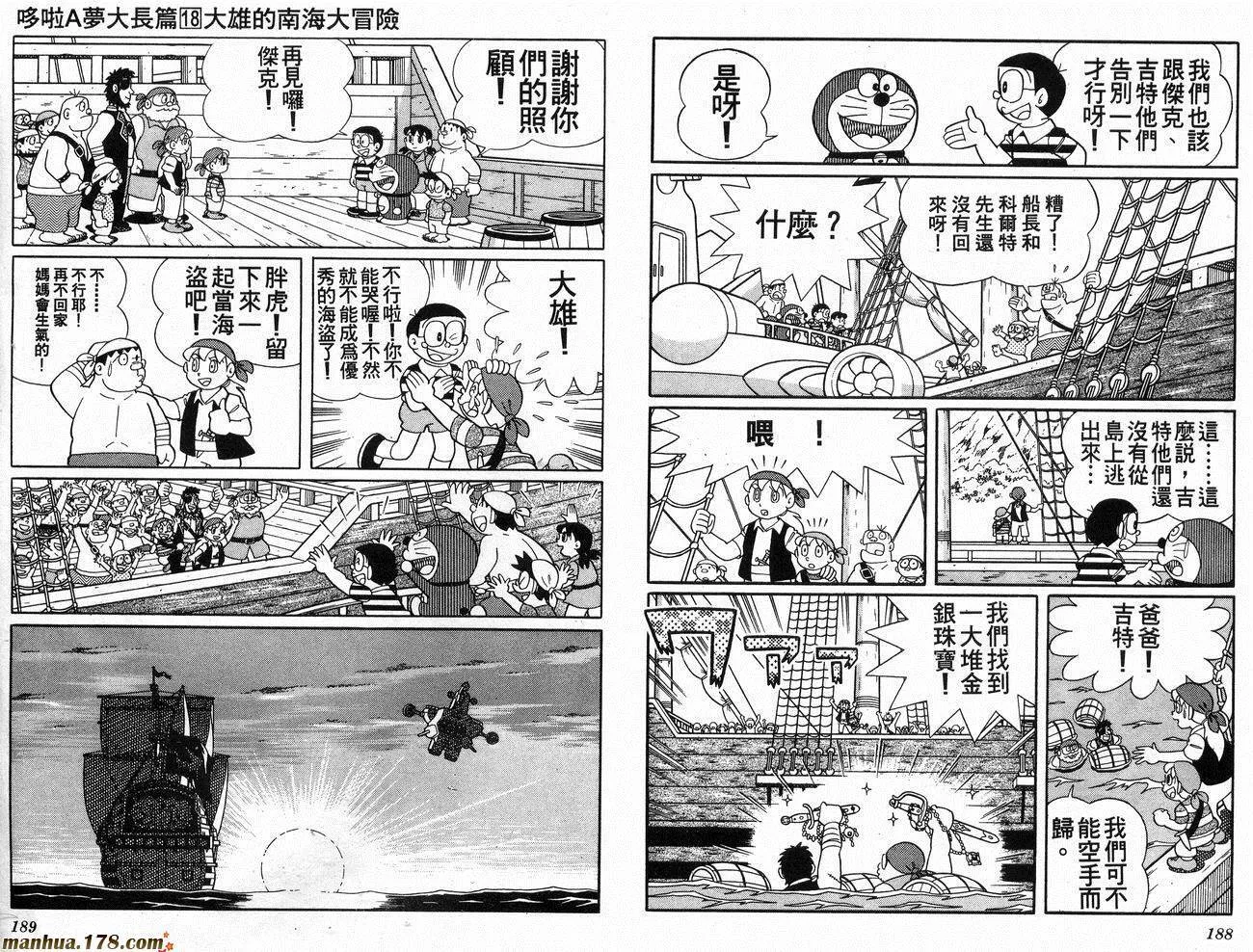 第18卷 第95页