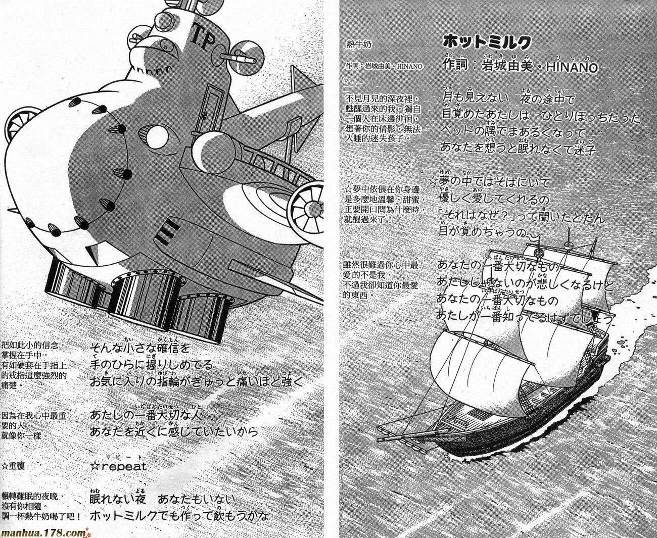第18卷 第96页
