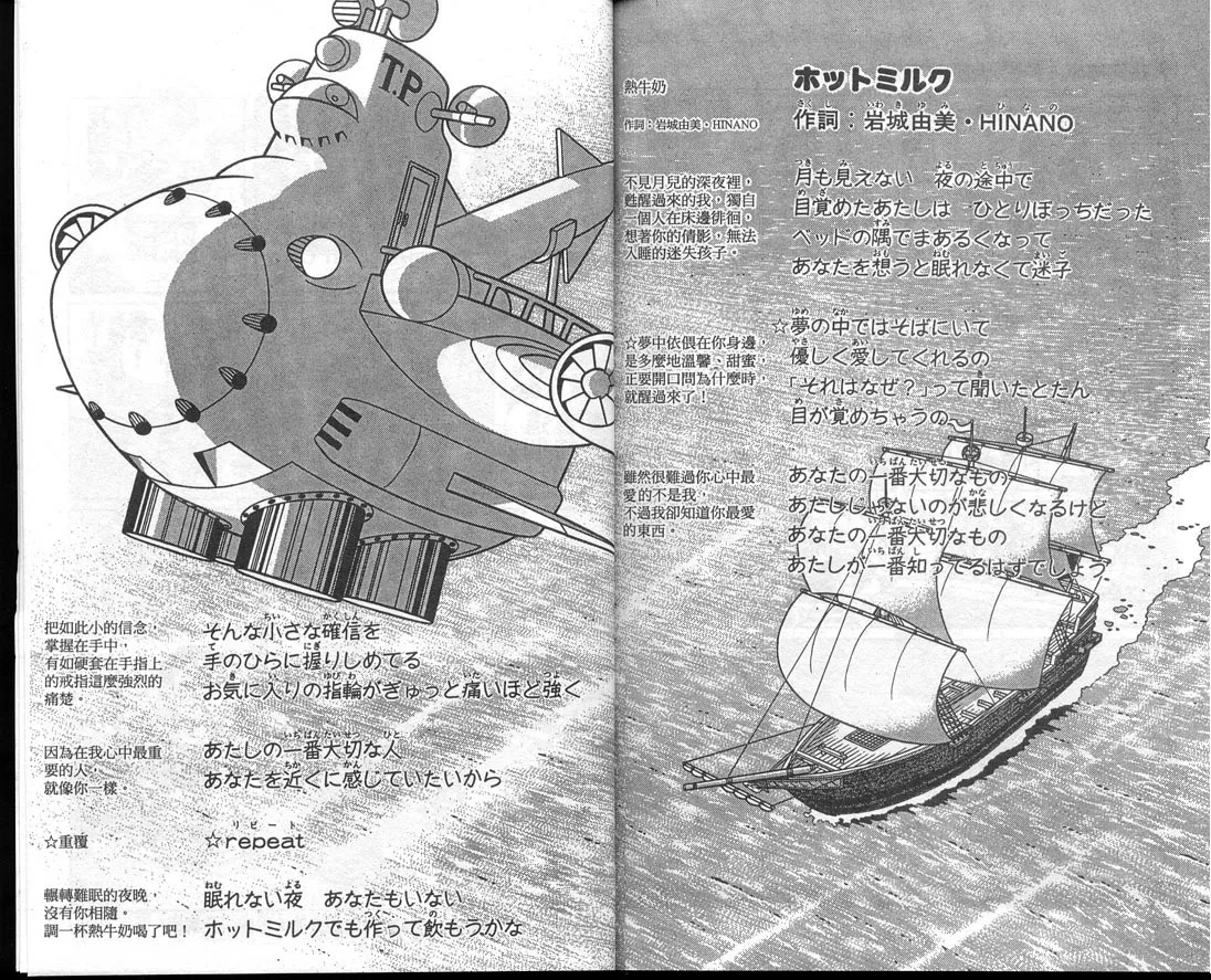 第19卷 第95页