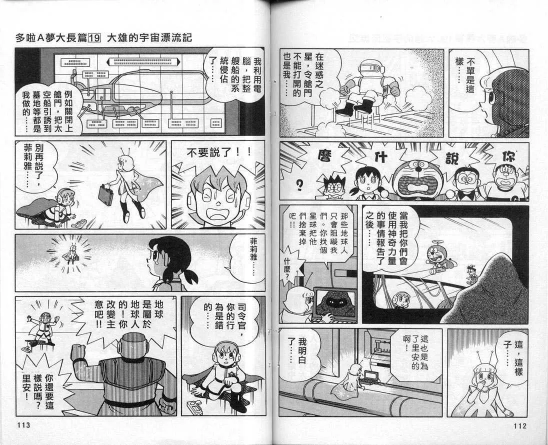 第20卷 第57页