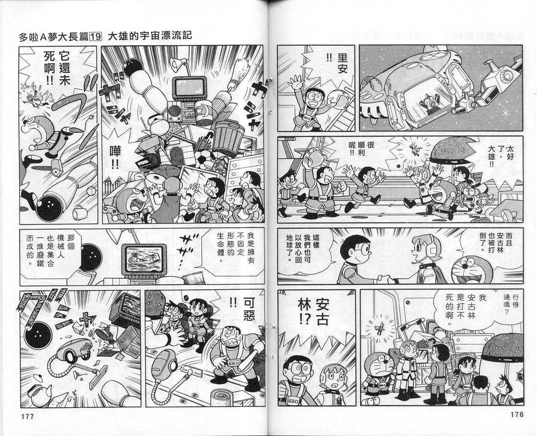 第20卷 第89页