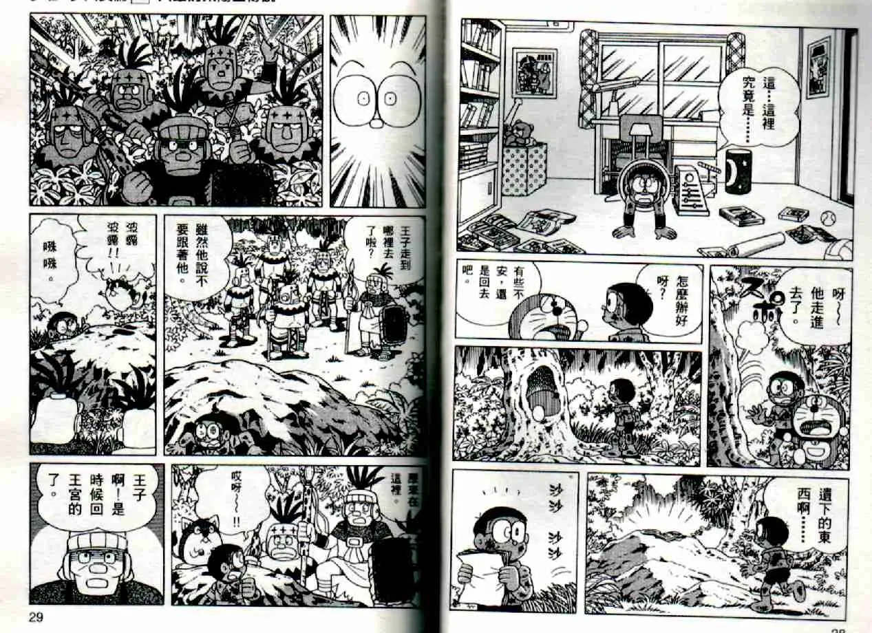 第21卷 第14页