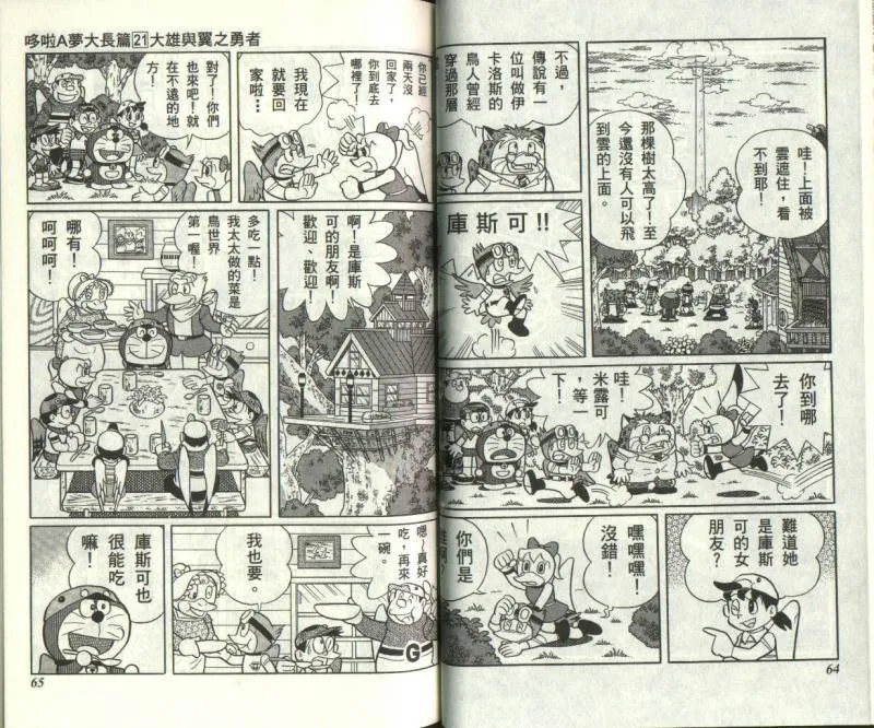 第22卷 第33页