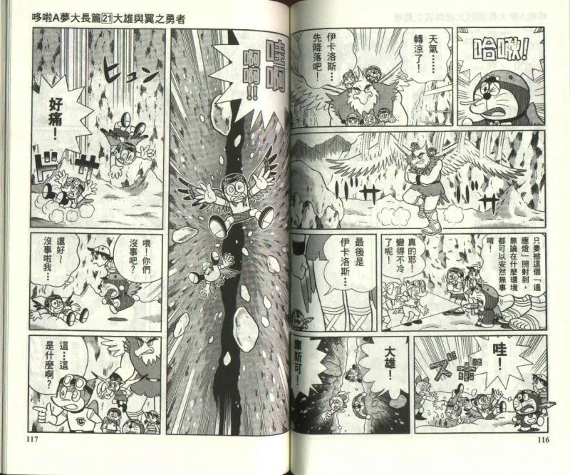第22卷 第59页