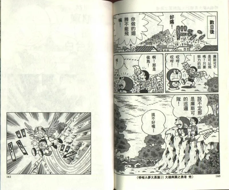 第22卷 第81页