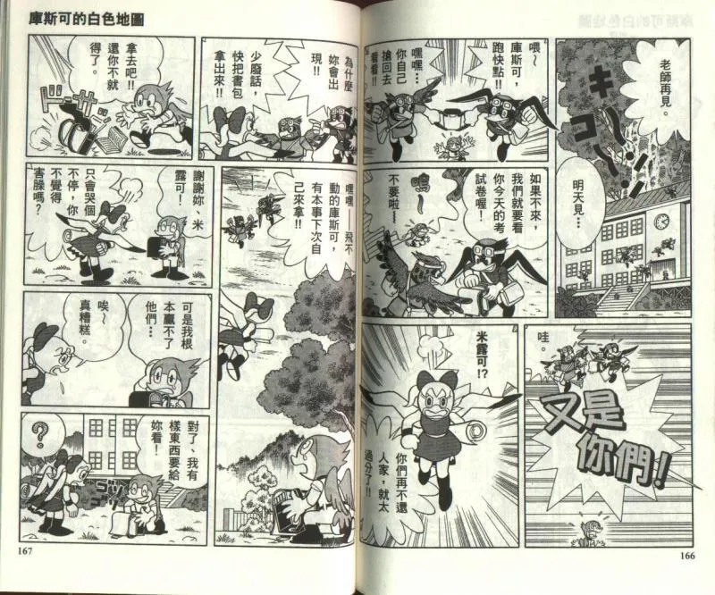 第22卷 第84页