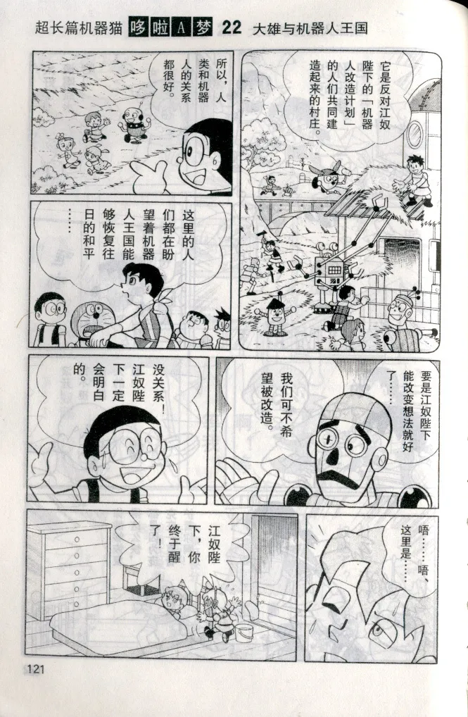 第23卷 第118页