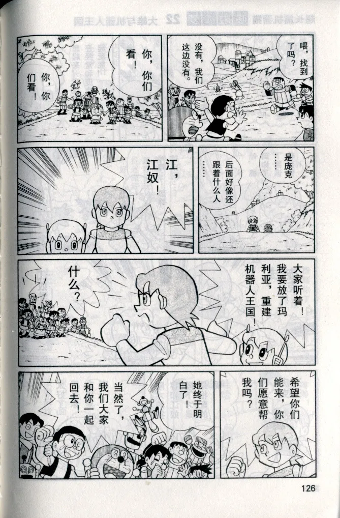 第23卷 第123页