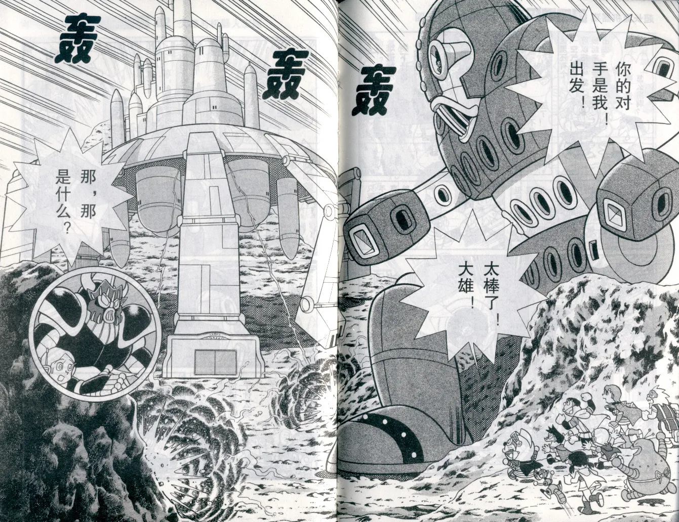 第23卷 第140页