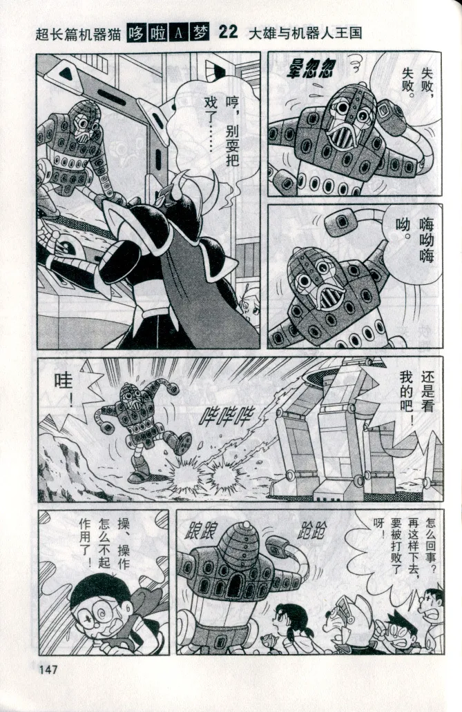 第23卷 第142页