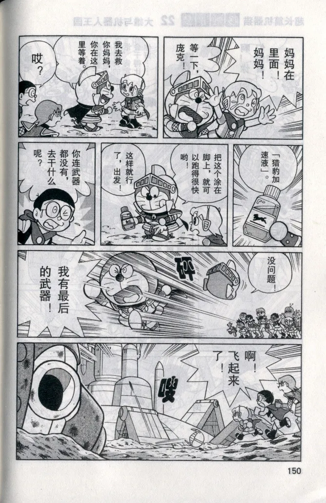 第23卷 第145页