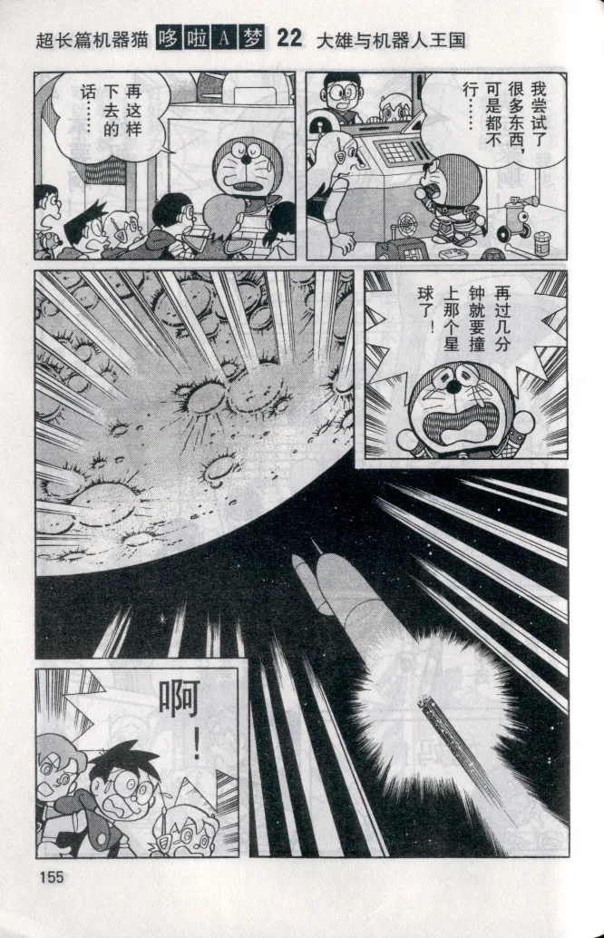 第23卷 第150页