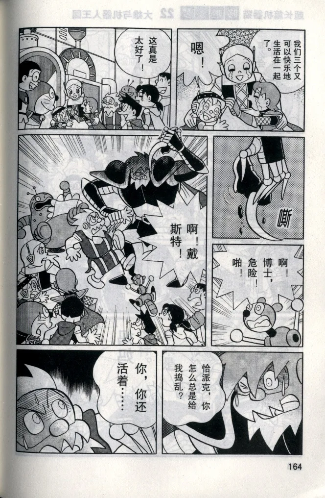 第23卷 第159页